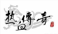 雅逸版本库